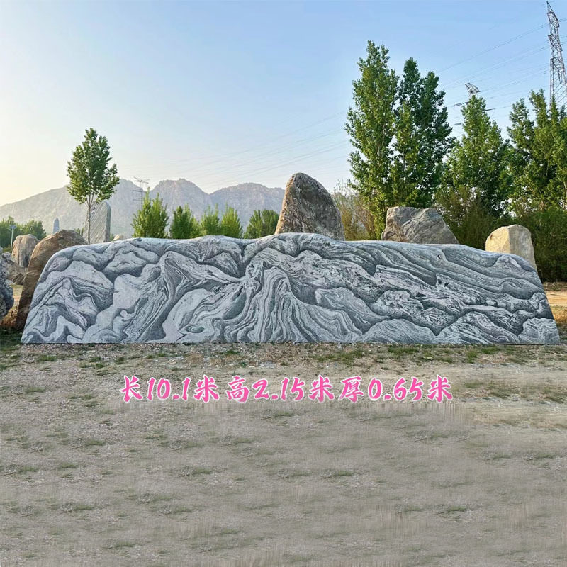 大型景观石景区招牌地标性风景石园林校园广场刻字村牌门牌刻字石