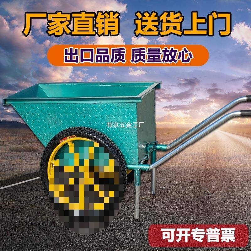 手翻斗车劳动284车两轮推搬运圾车建筑家用垃自卸车工地推车实心