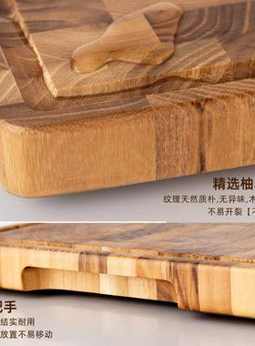 切新柚木砧板家用实木菜板加厚菜板款切面70562包牛工排厨房具案
