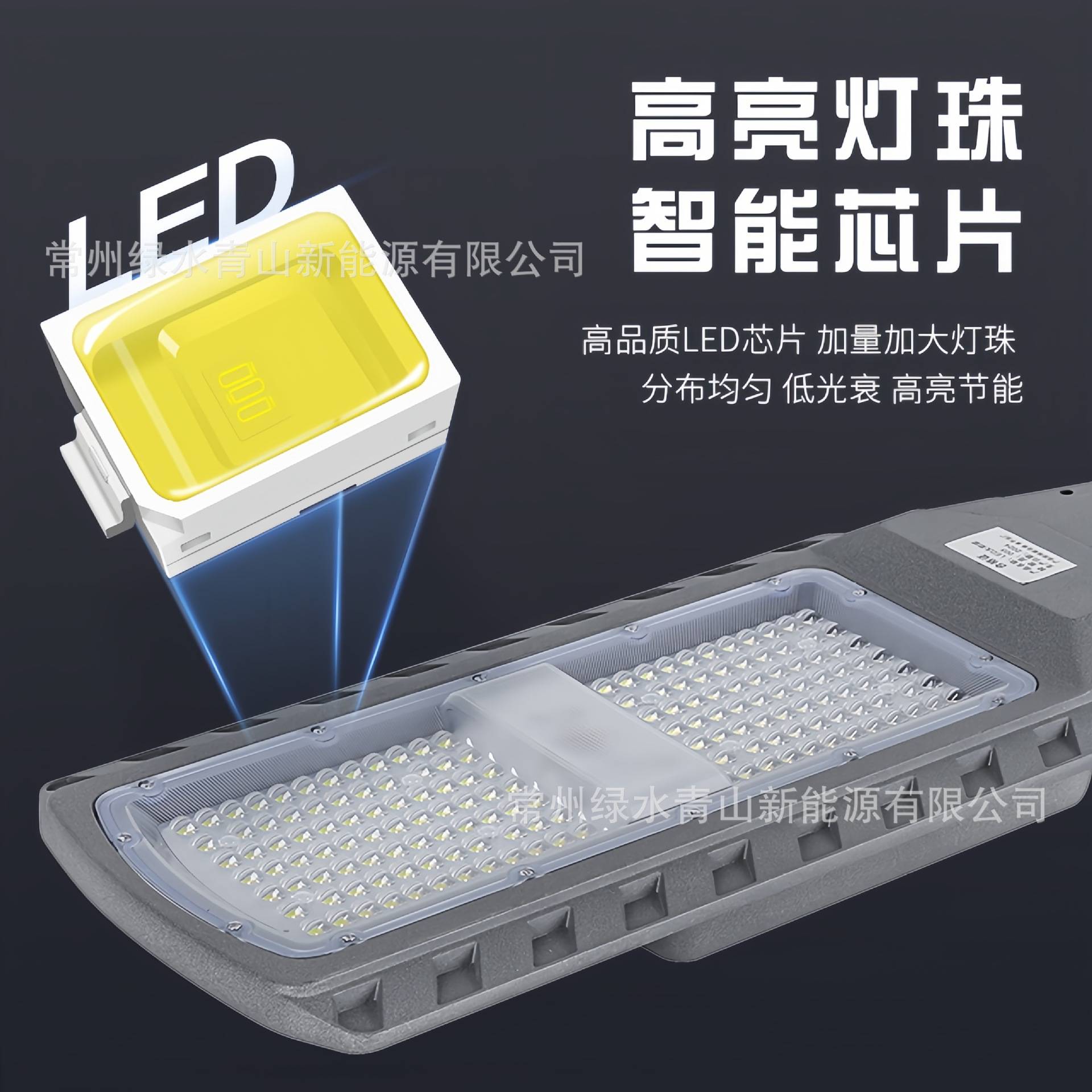 太阳能路灯6米LED照明超大灯珠新农村市政工程感应户外灯厂家金刚
