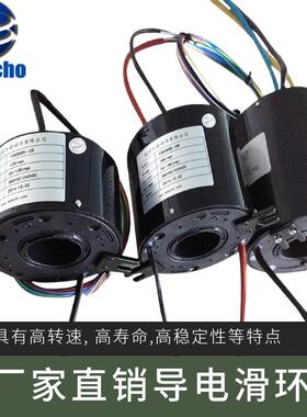 HSR2578系列引器2380V20V线导线滑环3线6线集电环电机旋PHX转电刷
