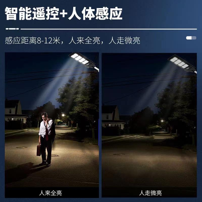 惠想坦克款太阳能路灯人体庭感应外院灯热一WEF销体户化太阳能灯