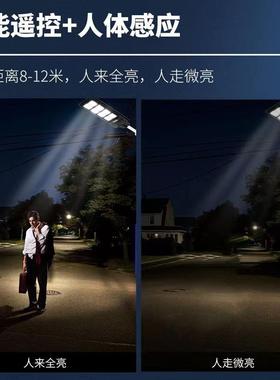 惠想坦克款太阳能路灯人体庭感应外院灯热一WEF销体户化太阳能灯