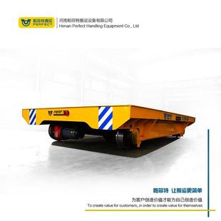 轨道电平车搬运车坦车平板运输车铁路轨道平车电动搬克轨运FII道