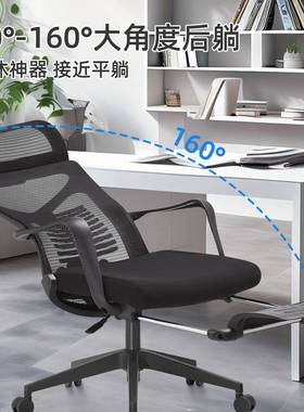 办子公椅老板公椅电脑椅舒适RFI电竞椅办室椅商务沙椅书发房椅可