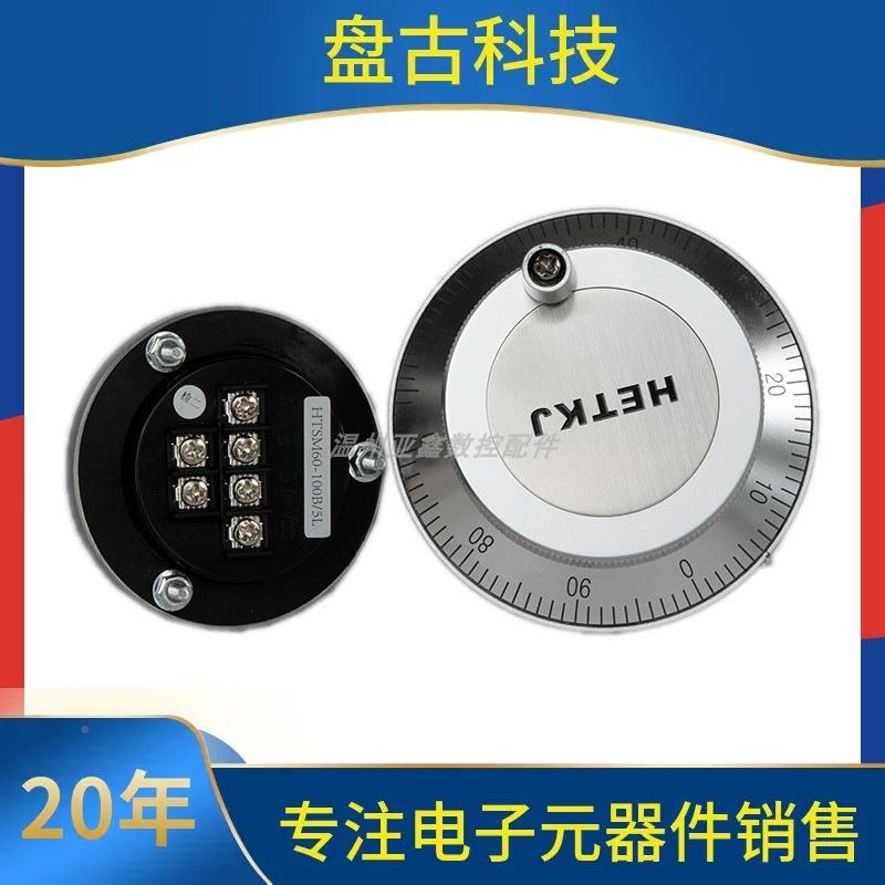 NC数控机床车床电手OPI轮生广数凯恩帝系统C手轮脉冲发器手摇手子