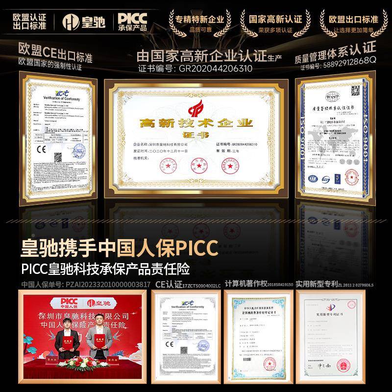 皇智能感应遥控车位智能遥控地锁加厚防车撞停驰车位防占免打孔停