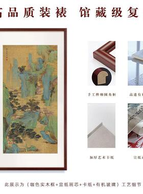 青绿玄山水装饰画中式客厅式JVK关走廊国风壁画古新中书房茶室中