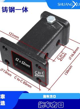 厂家拖热销车臂快接方口表面黑色塑汽车喷尾座YDU多功能车连接拖