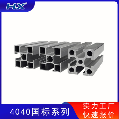 4040铝合金型材工业铝型材配件线体工作台固定件角码角码连接件