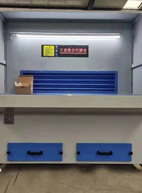 河北打磨除尘台多功能移动工作除尘平LNM台平光抛打磨除尘工可作