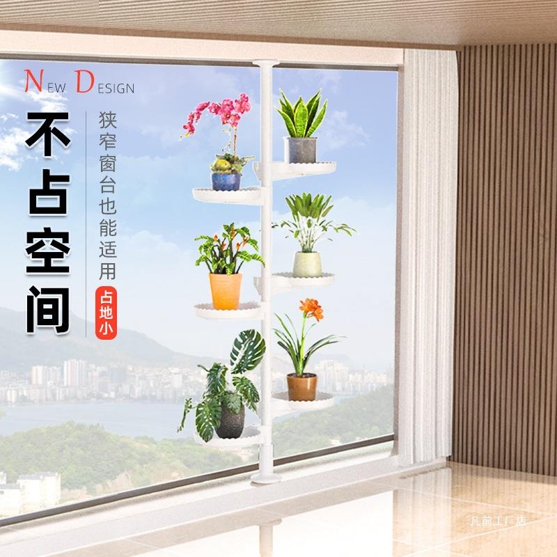 顶天立地置阳台悬985花挂架台面物架客厅室内吊兰绿萝角落花架盆