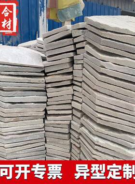 厂家灰色铺冰裂纹文化石花拼园公园碎石户外白庭WNZ院走路路石