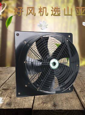 FBR裕亚牌方形外转静子轴流风机FW2D-200小型Y通风设备排风扇音