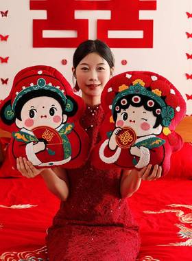 新婚喜字抱一结婚红色F996M85J压床枕娃娃婚礼新对陪嫁娘婚庆公仔