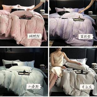 新款轻奢天丝丝四件套阳离子提花YGB天棉丝件套高端三滑床单被套