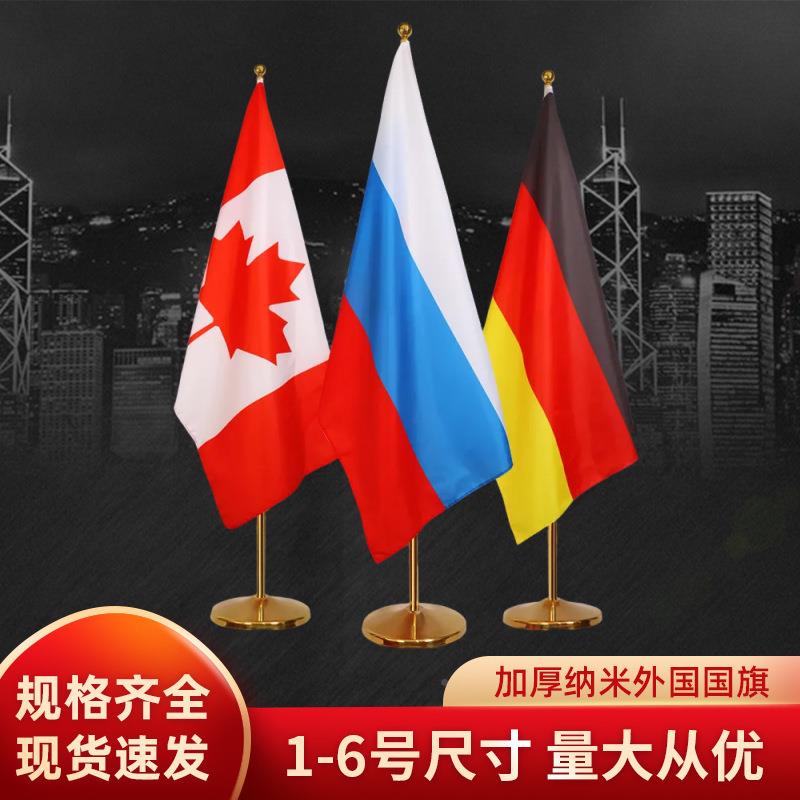 落地杆旗帜杆室内旗摆件办公装饰物266旗座室红旗落地旗架旗立式