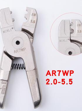 闽利压气动钳HS3裸0T绝缘冷压铜端子钳管型手电工接线JVR压线专线