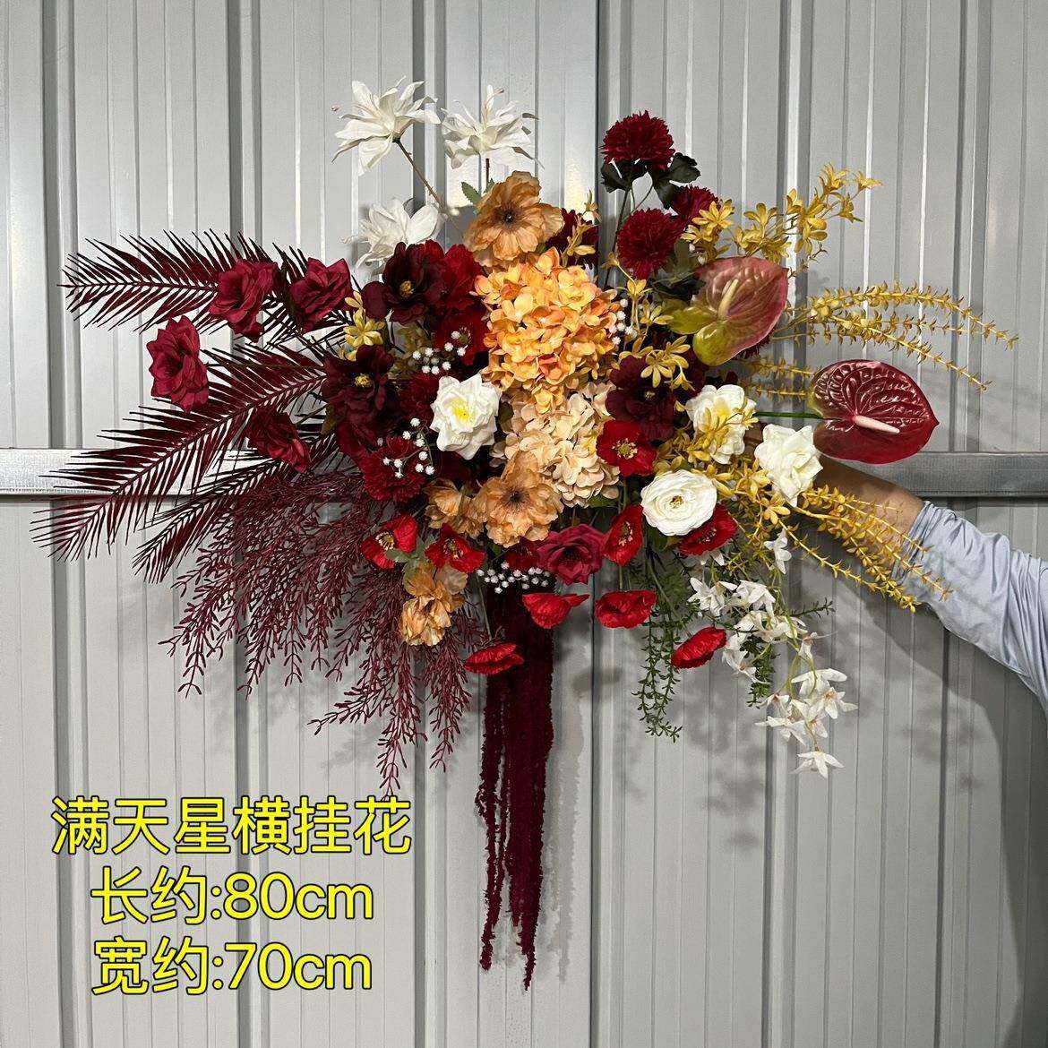 新婚礼红色花中式订结婚绢款花路花排婚礼引背景婚花AL100015艺其