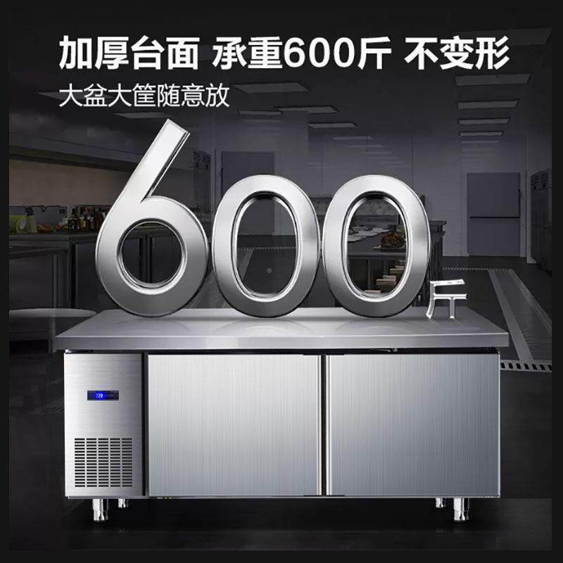 晶平冷工作台商用藏冷冻冰鲜柜贝卧温式操作平546冷双不冷锈钢操