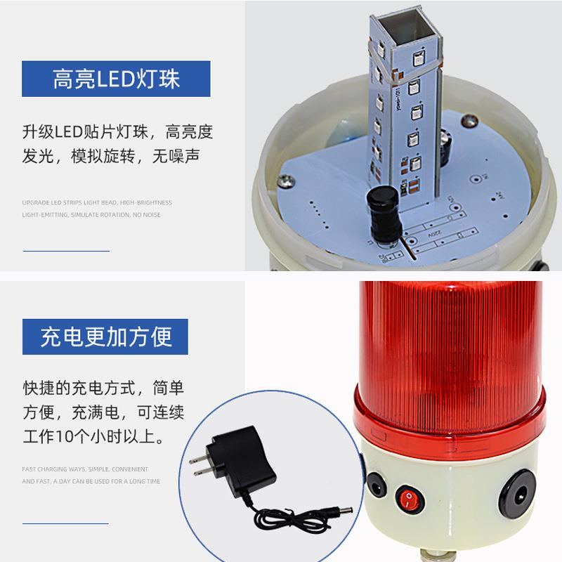 充电L式ED转LTD-1101警示灯爆闪灯强报磁铁车载吸顶声光警旋器船