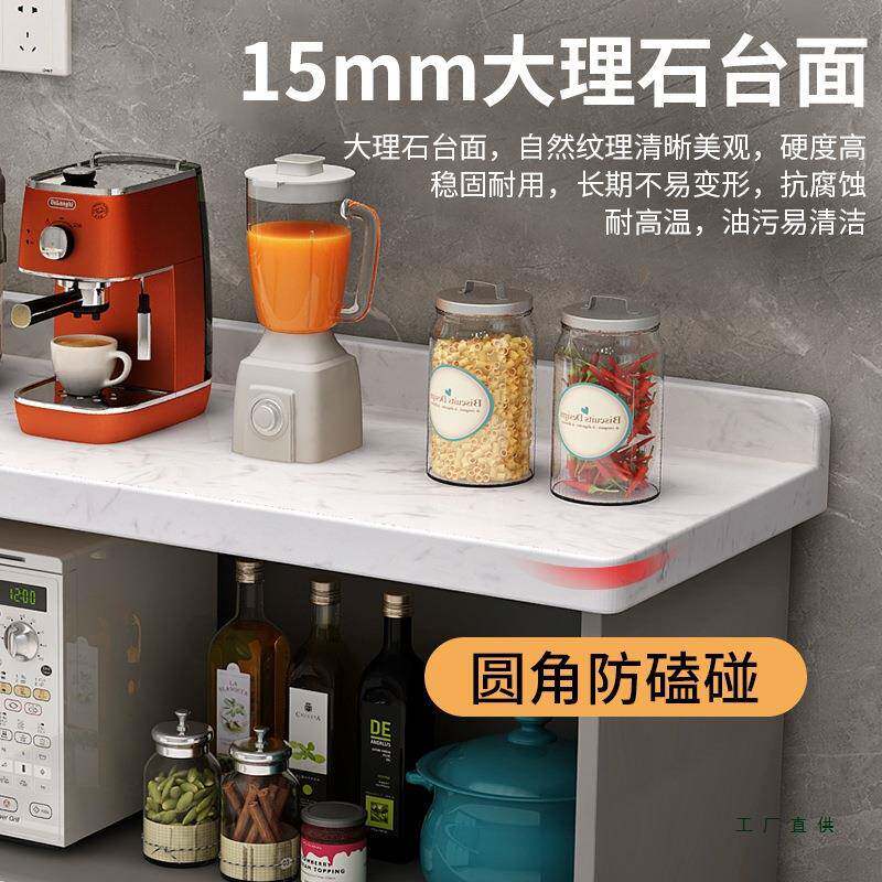 大切厨房理石橱柜餐边柜储柜灶台碗985柜多功能置物收纳柜中岛台