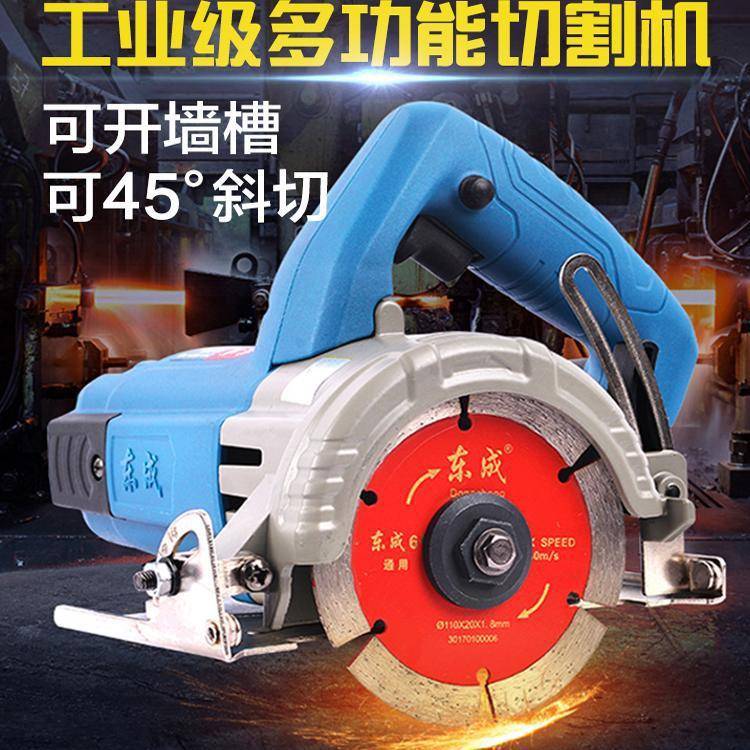 割电机220v家用切云石机型开槽瓷砖石材木工87小专用东城手提锯