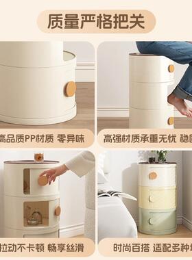 大莅型室收小纳柜2025置物架新款家用VYS替代品卧约现代简圆形床