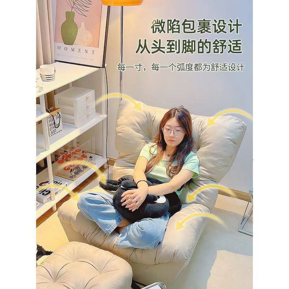 懒人沙发可躺可睡榻榻米座椅躺椅久坐舒服阳台客厅卧室小沙发椅子