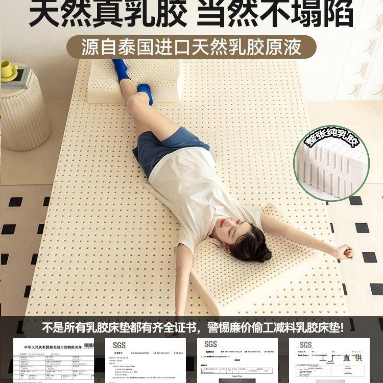 胶床垫.8m床F96M8MMH乳家用天然1橡胶泰国软垫学生单米人宿舍专用