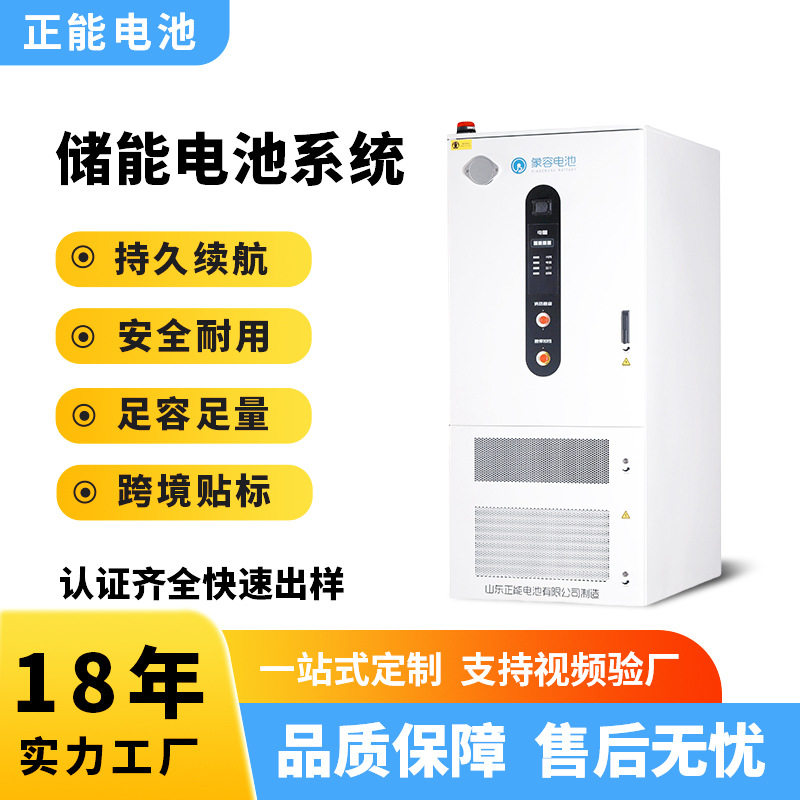 太阳能发电系统家用发电站储能柜离网光伏便携式小型发电机储能
