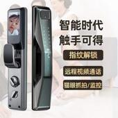指纹锁全自动密家用HOU防盗锁可视门对讲智能锁码 电子锁工厂