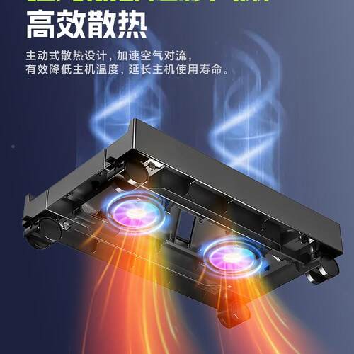 室F995778S台机电脑主机托架移动箱支式架底座托盘办公桌下散热置