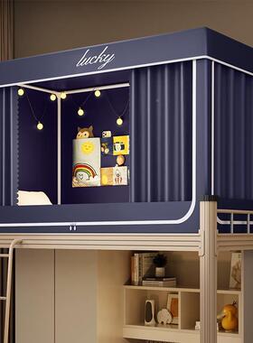 20款2蚊5爆款IFE遮学生宿舍光帐