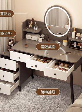 小RSV卧室梳妆台2简约现代化妆柜025年新款收型纳斗柜一体书桌化