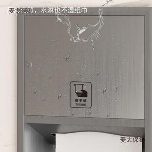 锈一钢三合一擦手纸盒卫生间抽入架箱嵌式带垃圾纸桶704烘手器麦