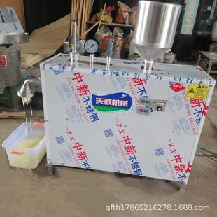 16现漏货出售广西槐鱼花粉一机多用鱼机机凉鱼机出机自熟蛙机