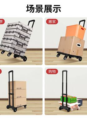 易牌防X09系列加滑轮手拉重车折叠便携拖车摊家用买菜摆载快递推