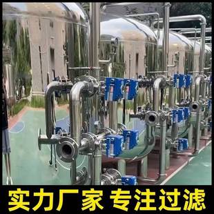 介质石钢英砂过滤罐树脂锰砂炭过滤反多冲洗罐WEL活性不锈过滤器