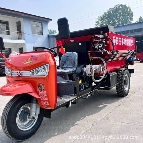 牛羊粪撒粪车三轮多功能撒粪车大棚果园农家肥颗粒肥撒肥车