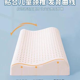 儿童乳胶枕头泰国天然橡胶3 6以儿上小学生幼园F99TTTHM岁宝宝枕