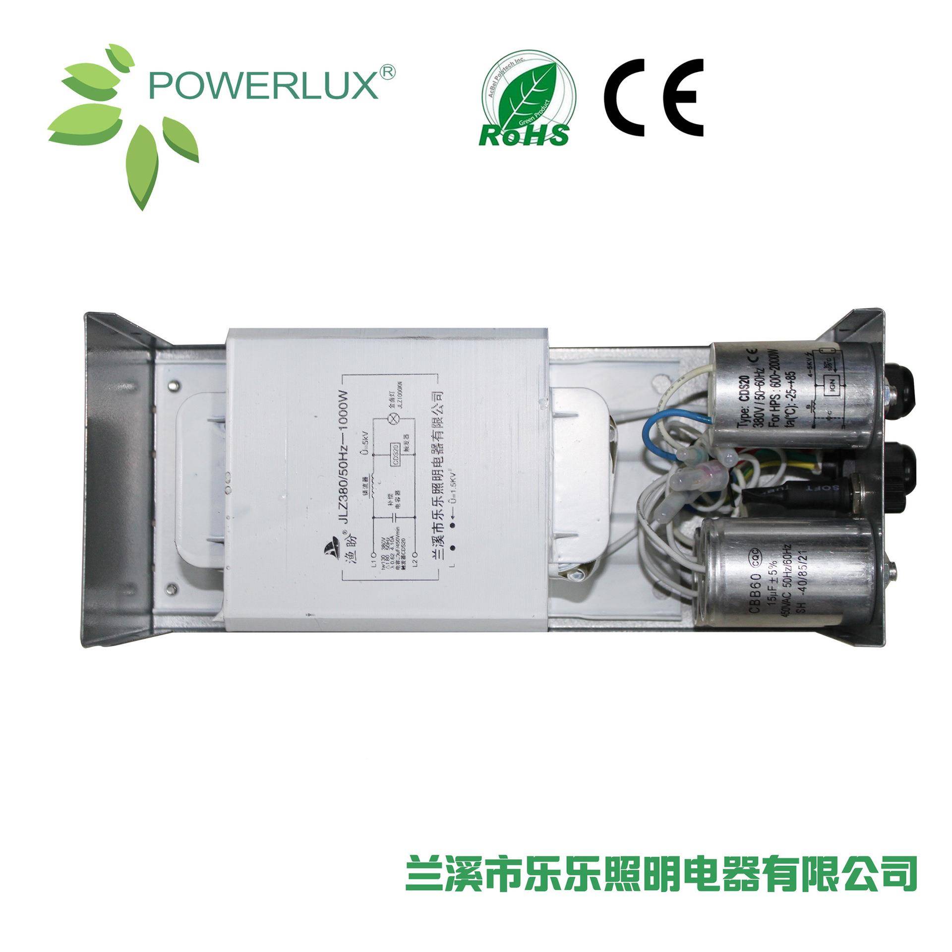 1000集鱼灯专用灯电感整W流器鱼整流器铜,线YP-1000W铝线