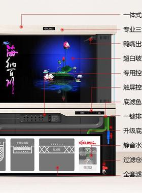 大型底缸水族箱家用客厅免换生态超白玻璃屏PVU风水滤金鱼缸工水
