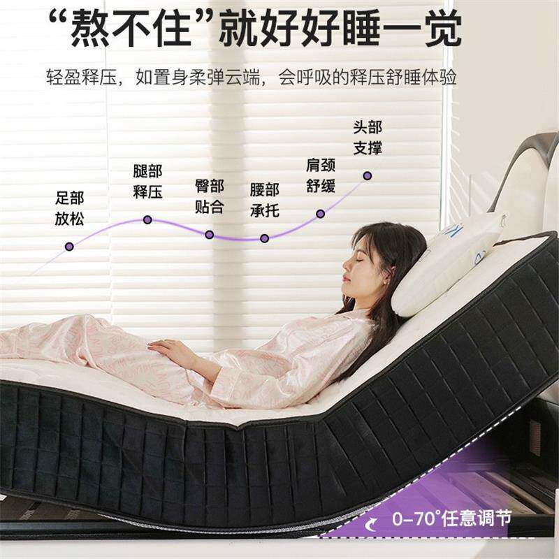 高端智能双人床垫零重力多功能电动乳胶席梦思软硬自动调节床