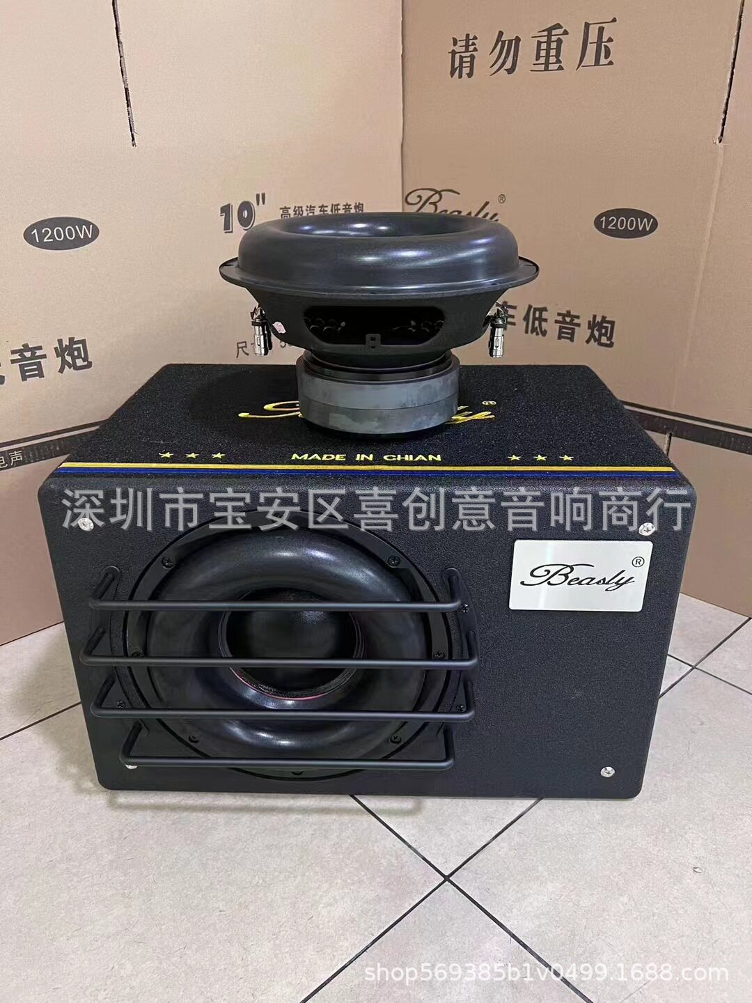 汽车低音炮10寸有源音响车载重低音喇叭车用低音炮箱体改装