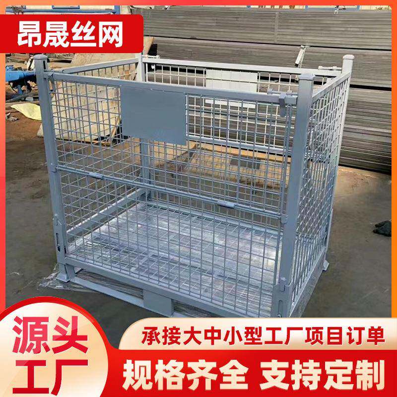 折叠仓储笼格车铁框货框周网395转箱铁筐快递分拣推货筐仓库笼储图片