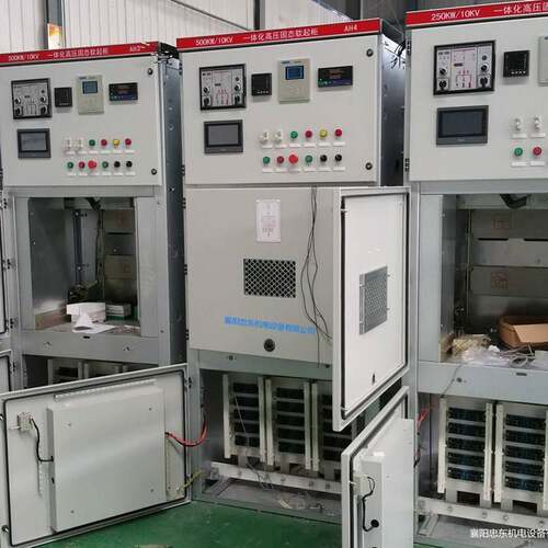 1000KW高压软启动柜1120KW10KV高压软起动一体化装置1250KW固态软