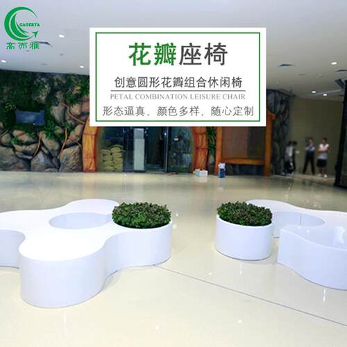 玻璃公钢座坐椅户外vx5f休闲椅观广场园凳园林景长椅商场休息等候