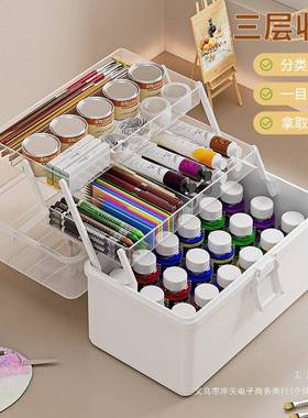 美术具箱手提儿童生985画画多层工画折叠油画笔收纳箱家用塑料收
