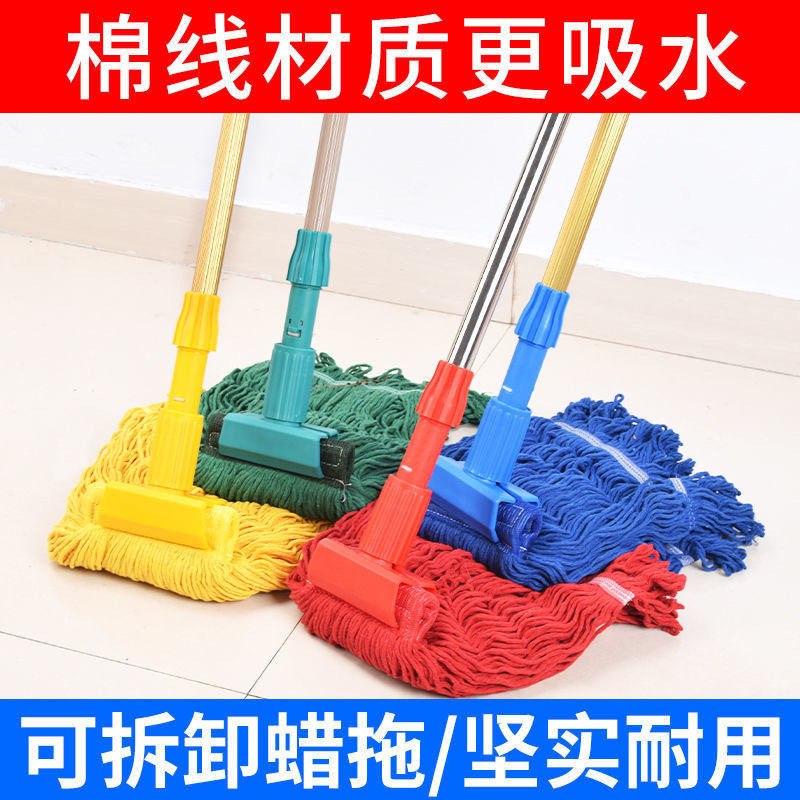 纯棉加厚蓝色蜡拖头可拆洗替换